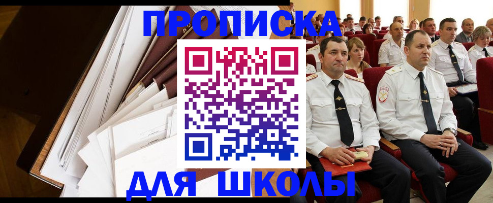 регистрация для дет. сада в Сафоново