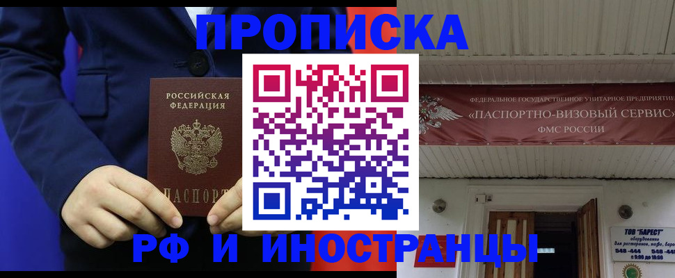 регистрация для дет. сада в Сафоново